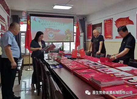 察右前旗委常委、紀(jì)委書(shū)記、監(jiān)委主任劉鳳玲一行赴我公司督查調(diào)研黨建工作